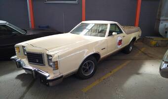 Ford Ranchero GT Brougham 1977